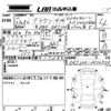 toyota crown 2009 -TOYOTA 【その他 】--Crown GRS200-0032436---TOYOTA 【その他 】--Crown GRS200-0032436- image 3