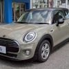 mini mini-others 2019 CFJ1434891 image 16