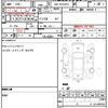 toyota regiusace-van 2013 quick_quick_QDF-KDH201V_KDH201-0119215 image 5