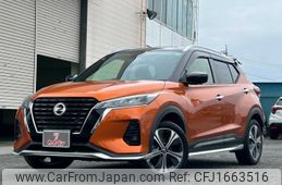 nissan kix 2020 CFJ1663516