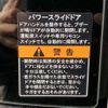 mazda flair-wagon 2025 quick_quick_5AA-MM94S_MM94S-100906 image 18