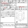 honda n-box 2012 CFJ1612506 image 21