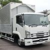 isuzu forward 2020 -ISUZU--Forward FRR90T2--7151578---ISUZU--Forward FRR90T2--7151578- image 1