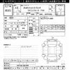 toyota probox-van 2020 -TOYOTA--Probox Van NHP160V-0021480---TOYOTA--Probox Van NHP160V-0021480- image 3