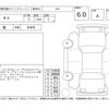 lexus rx 2024 -LEXUS--Lexus RX TALH17--TALH17-1010866---LEXUS--Lexus RX TALH17--TALH17-1010866- image 4