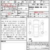 daihatsu tanto 2025 CFJ1838772 image 10