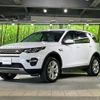 land-rover discovery-sport 2016 CFJ1528826 image 18