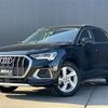 audi q3 2023 -AUDI--Audi Q3 3DA-F3DFGF--WAUZZZF30R1015444---AUDI--Audi Q3 3DA-F3DFGF--WAUZZZF30R1015444- image 1