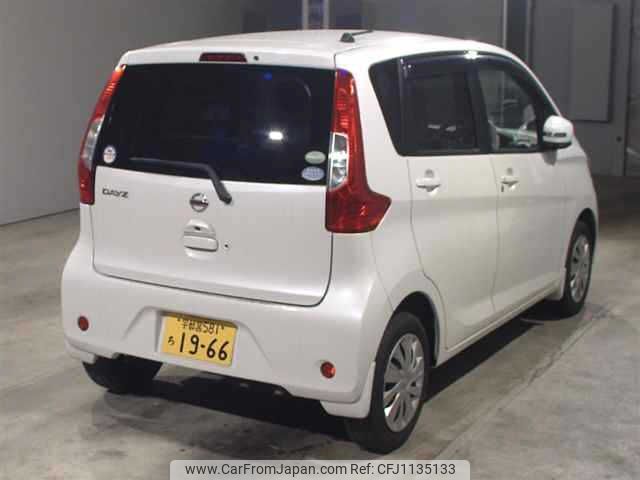nissan dayz 2017 -NISSAN 【宇都宮 581ﾁ1966】--DAYZ B21W-0461977---NISSAN 【宇都宮 581ﾁ1966】--DAYZ B21W-0461977- image 2