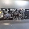 daihatsu tanto 2024 -DAIHATSU 【岐阜 582ﾑ9864】--Tanto 5BA-LA650S--LA650S-0393262---DAIHATSU 【岐阜 582ﾑ9864】--Tanto 5BA-LA650S--LA650S-0393262- image 9