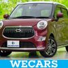 daihatsu cast 2017 quick_quick_DBA-LA250S_LA250S-0108355 image 1