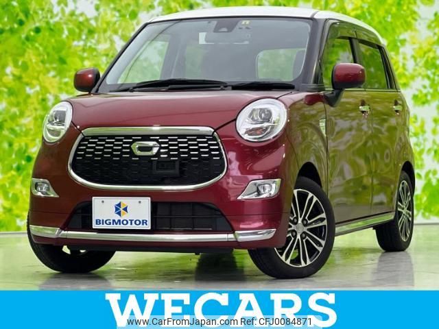 daihatsu cast 2017 quick_quick_DBA-LA250S_LA250S-0108355 image 1