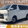 toyota hiace-van 2014 -TOYOTA--Hiace Van CBF-TRH200V--TRH200-0205706---TOYOTA--Hiace Van CBF-TRH200V--TRH200-0205706- image 1