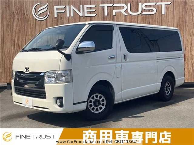 toyota hiace-van 2014 -TOYOTA--Hiace Van CBF-TRH200V--TRH200-0205706---TOYOTA--Hiace Van CBF-TRH200V--TRH200-0205706- image 1