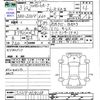 daihatsu hijet-van 2021 -DAIHATSU--Hijet Van S321V--0518268---DAIHATSU--Hijet Van S321V--0518268- image 3