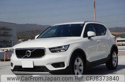 volvo-xc40-2021-29173-car_a1abff05-40e1-4c23-a1d4-aeae759f8c67