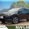 honda vezel 2016 -HONDA--VEZEL DAA-RU4--RU4-1200735---HONDA--VEZEL DAA-RU4--RU4-1200735- image 1