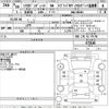 suzuki solio 2018 CFJ1814869 image 3