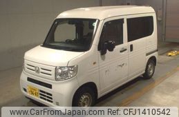 honda n-van 2020 -HONDA 【北九州 480ｽ9647】--N VAN HBD-JJ1--JJ1-3043019---HONDA 【北九州 480ｽ9647】--N VAN HBD-JJ1--JJ1-3043019-