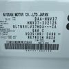nissan skyline 2015 CFJ9316964 image 11