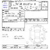 suzuki wagon-r 2013 -SUZUKI 【水戸 580ﾏ987】--Wagon R MH34S--723589---SUZUKI 【水戸 580ﾏ987】--Wagon R MH34S--723589- image 3