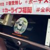 toyota crown-estate 2025 CFJ1795307 image 22