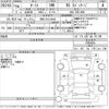 toyota auris 2014 -TOYOTA 【浜松 301て9045】--Auris ZRE186H-6005055---TOYOTA 【浜松 301て9045】--Auris ZRE186H-6005055- image 3