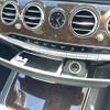 mercedes-benz s-class 2015 -MERCEDES-BENZ--Benz S Class DAA-222057--WDD2220571A154173---MERCEDES-BENZ--Benz S Class DAA-222057--WDD2220571A154173- image 4
