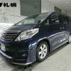 toyota alphard 2012 -TOYOTA 【室蘭 337ﾉ22】--Alphard ANH20W--8225750---TOYOTA 【室蘭 337ﾉ22】--Alphard ANH20W--8225750- image 1