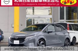 nissan aura 2023 -NISSAN--AURA 6AA-FSNE13--FSNE13-572540---NISSAN--AURA 6AA-FSNE13--FSNE13-572540-