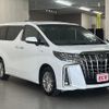 toyota alphard 2021 -TOYOTA--Alphard 6AA-AYH30W--AYH30-0125152---TOYOTA--Alphard 6AA-AYH30W--AYH30-0125152- image 7