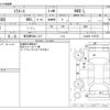 daihatsu mira-e-s 2013 -DAIHATSU 【習志野 584ｲ 217】--Mira e:s DBA-LA300S--LA300S-1195753---DAIHATSU 【習志野 584ｲ 217】--Mira e:s DBA-LA300S--LA300S-1195753- image 3