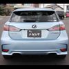 lexus ct 2011 quick_quick_DAA-ZWA10_ZWA10-2018968 image 18
