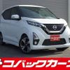 nissan dayz 2019 quick_quick_B45W_B45W-0004108 image 1