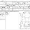 honda vezel 2020 -HONDA 【野田 300】--VEZEL DAA-RU3--RU3-1364563---HONDA 【野田 300】--VEZEL DAA-RU3--RU3-1364563- image 3