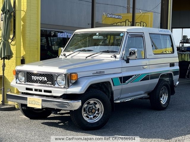 ランドクルーザーBJ73V ランドクルーザー（トヨタ）ZX（2025年3月）｜カタログから