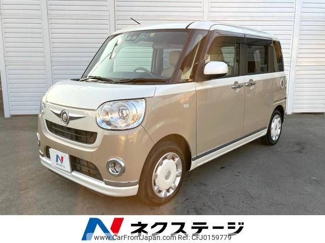 daihatsu move-canbus 2017 -DAIHATSU--Move Canbus DBA-LA800S--LA800S-0080596---DAIHATSU--Move Canbus DBA-LA800S--LA800S-0080596- image 1