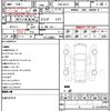 nissan x-trail 2012 quick_quick_DBA-NT31_NT31-233572 image 11