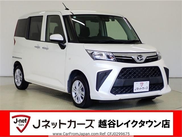 daihatsu thor 2020 -DAIHATSU--Thor 5BA-M900S--M900S-0075985---DAIHATSU--Thor 5BA-M900S--M900S-0075985- image 1