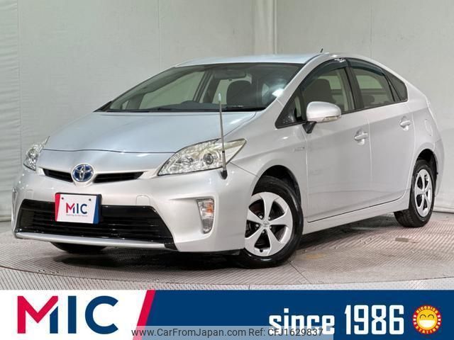 toyota prius 2016 CFJ1629837 image 1