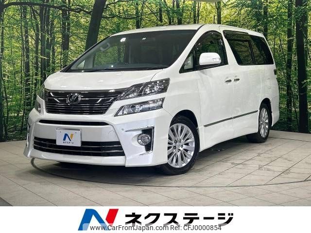 toyota vellfire 2014 -TOYOTA--Vellfire DBA-ANH20W--ANH20-8330964---TOYOTA--Vellfire DBA-ANH20W--ANH20-8330964- image 1