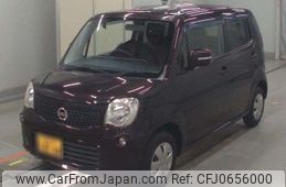 nissan moco 2012 -NISSAN 【宇都宮 580ﾆ4744】--Moco DBA-MG33S--MG33S-620593---NISSAN 【宇都宮 580ﾆ4744】--Moco DBA-MG33S--MG33S-620593-