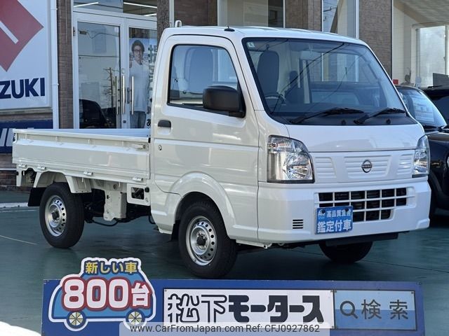 nissan clipper-truck 2025 -NISSAN--Clipper Truck 3BD-DR16T--DR16T-825***---NISSAN--Clipper Truck 3BD-DR16T--DR16T-825***- image 1