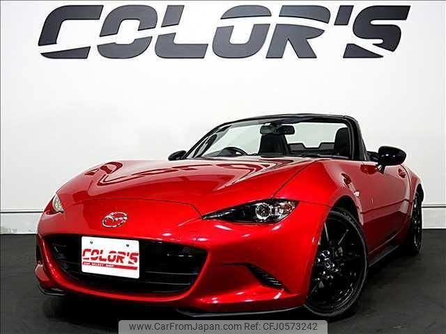 mazda roadster 2015 quick_quick_DBA-ND5RC_ND5RC-105985 image 1