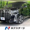 toyota alphard 2022 -TOYOTA--Alphard 3BA-AGH30W--AGH30-0440744---TOYOTA--Alphard 3BA-AGH30W--AGH30-0440744- image 1