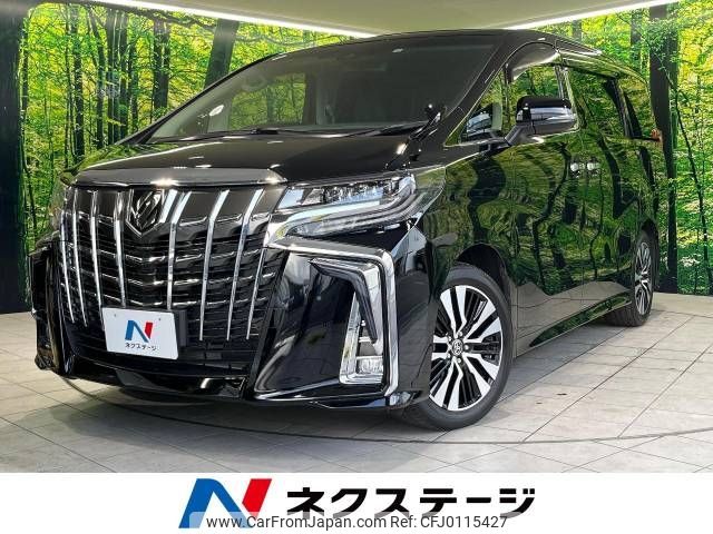 toyota alphard 2022 -TOYOTA--Alphard 3BA-AGH30W--AGH30-0440744---TOYOTA--Alphard 3BA-AGH30W--AGH30-0440744- image 1