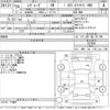 subaru levorg 2014 -SUBARU--Levorg VM4-022680---SUBARU--Levorg VM4-022680- image 3