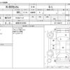 honda n-box 2017 -HONDA 【岐阜 581ﾓ5698】--N BOX DBA-JF3--JF3-1004218---HONDA 【岐阜 581ﾓ5698】--N BOX DBA-JF3--JF3-1004218- image 3