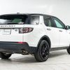 rover discovery 2016 -ROVER--Discovery CBA-LC2A--SALCA2AG1GH629269---ROVER--Discovery CBA-LC2A--SALCA2AG1GH629269- image 19