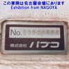 mitsubishi-fuso fighter 2010 -MITSUBISHI--Fuso Fighter FK71F-540072---MITSUBISHI--Fuso Fighter FK71F-540072- image 21